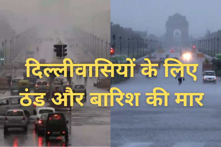 Double hit of rain and cold in Delhi