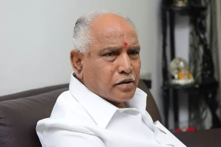 B. S. Yeddyurappa