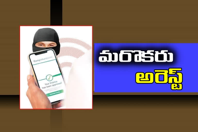 another person arrested in LOAN APP case