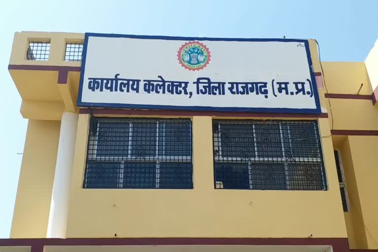 Rajgarh Collector Office