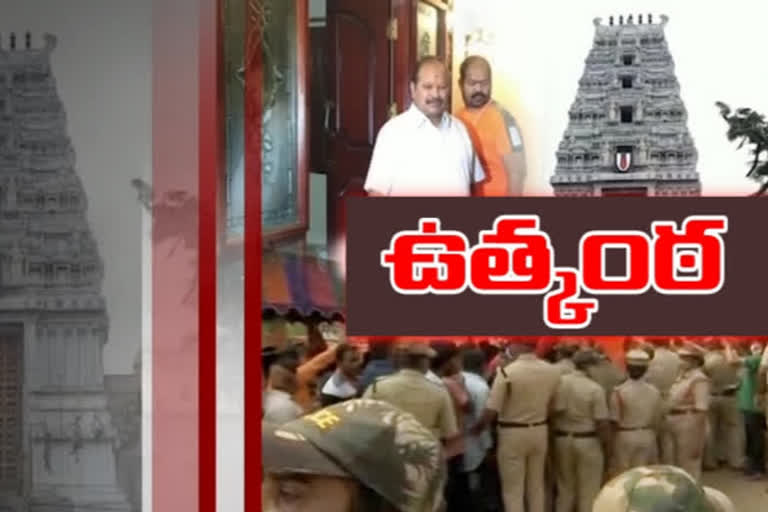 police-imposed-restrictions-on-the-ramatheertham-dharma-yatra-bjp-leader-kanna-house-arrested