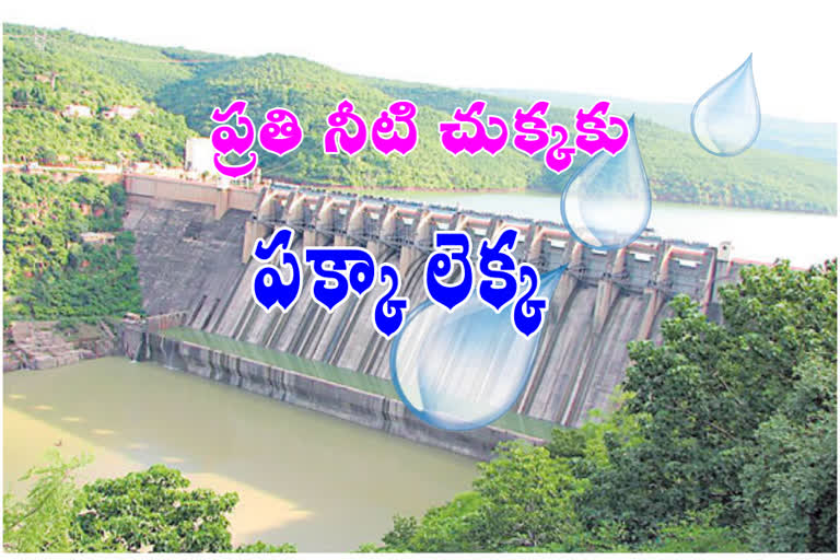 rayalaseema lift irrigation project