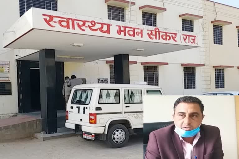 health department plan prepared, sikar news, plan prepared for first phase in sikar, डिप्टी सीएमएचओ डॉ. सीपी ओला, Deputy CMHO Dr. CP Ola, कोरोना वैक्सीन लगाने की तैयारी