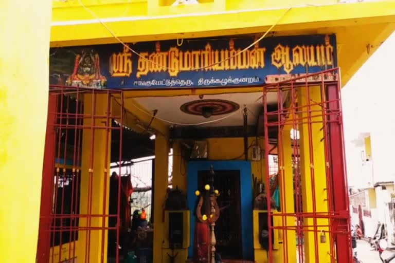 தண்டு மாரியம்மன் கோயில்  செங்கல்பட்டு தண்டு மாரியம்மன் கோயில்  மாரியம்மன் கோயில் புற்று இடிப்பு  பாம்புகள் உயிரிழப்பு  Mariamman Temple Snake Pit Demolition Action Request  Mariamman Temple Snake Pit Demolition  Chengalpattu Thandu Mariamman Temple