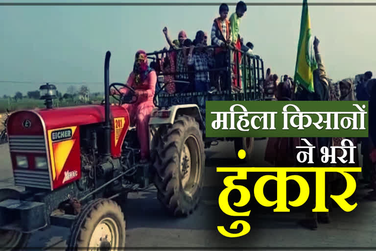 women farmers tractor march rehearsal jind