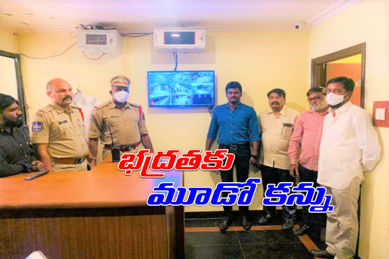 cc cameras INAUGURATIOn in paradise in secunderabad