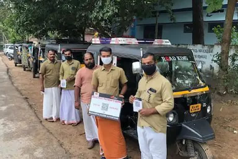 The first digital auto stand in Kerala at Palakkad