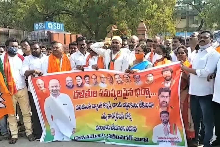 BJP SC Morcha holds dharna in front of Karimnagar Collectorate to protest against government