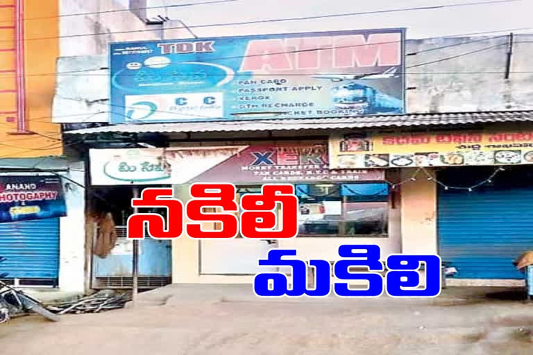 Meeseva centers doing illegal activities in adilabad dist