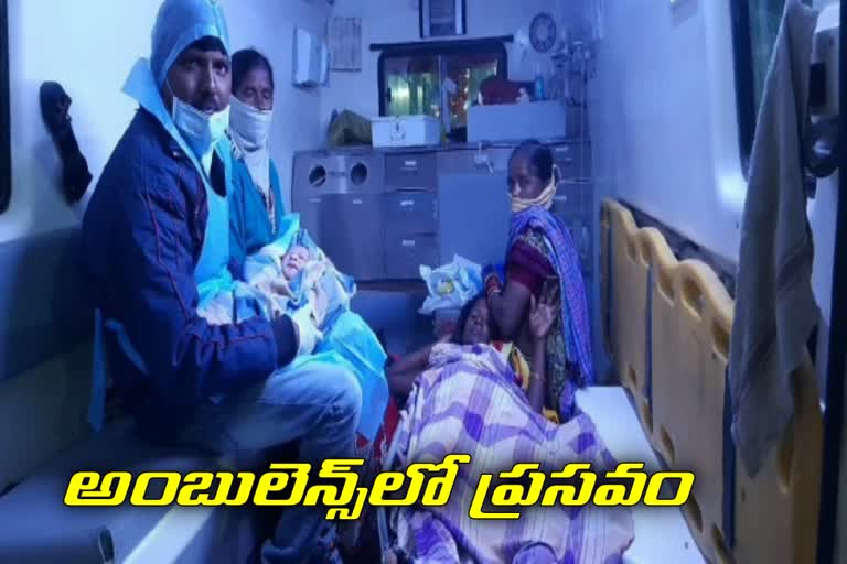 a-woman-delivery-in-ambulance-in-karimnagar-district