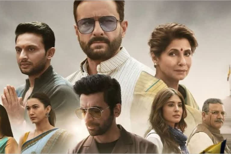 Saif Ali Khan's web series Tandova's wonderful trailer released