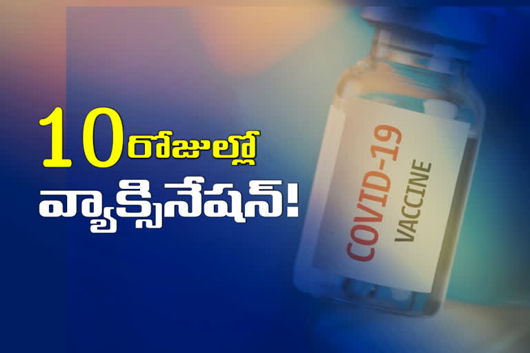 Directors of Public Health said Vaccine only for those who are registered on the Co-Win portal