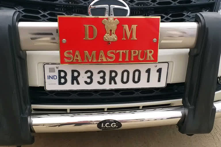 samastipur