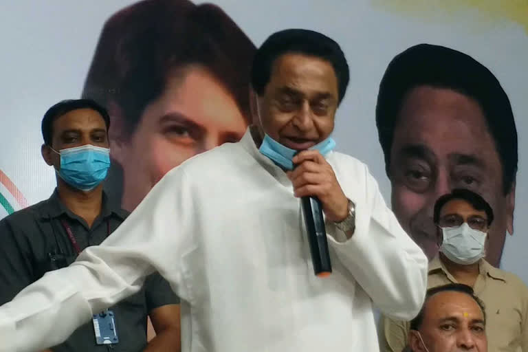 kamalnath