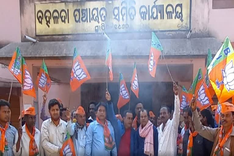 mayurbhanj bahalada bjp protest against state goverment