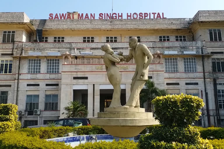 जयपुर की ताजा हिंदी खबरें, SMS Hospital jaipur