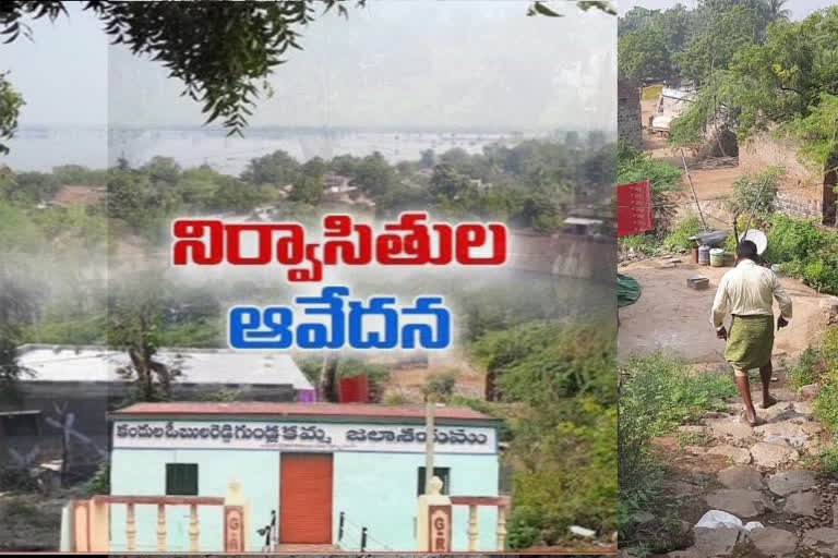 Gundlakamma Reservoir Project Rehabilitation