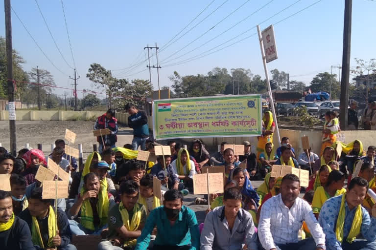 Massive Protest Infront of Bongaigaon Refinery by AKRASU