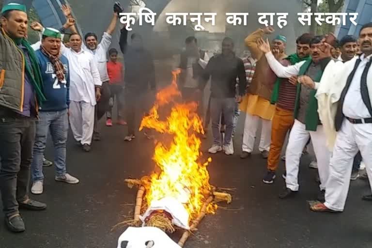 Farmers took out funeral of agricultural law on the chilla border noida