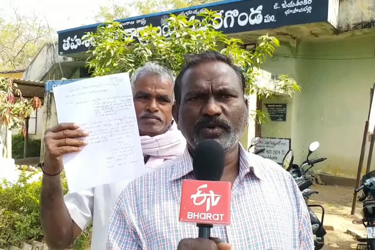 Farmers in Bhupalpally regonda alleged that VRO demanded Bribe for land deed.