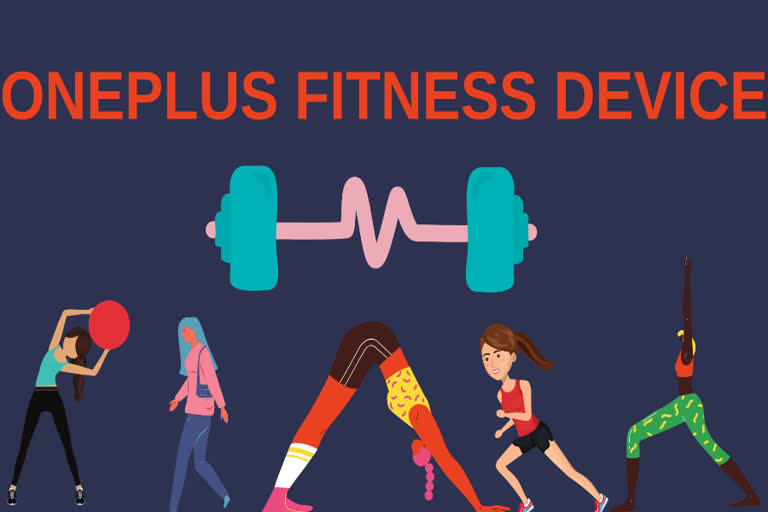 one plus fitness tracker,oneplus fitness band