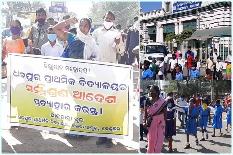 students protest over school merging decission in keonjhar