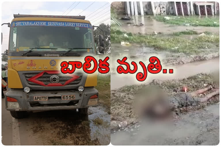 girl died in accident