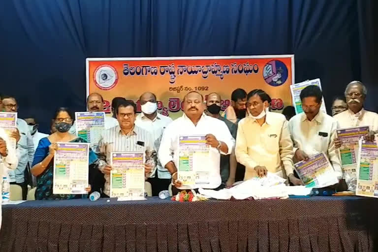 State Nai Brahmin Sangh New Year Calendar unveiled at Sundarayya Kala Nilayam, Hyderabad