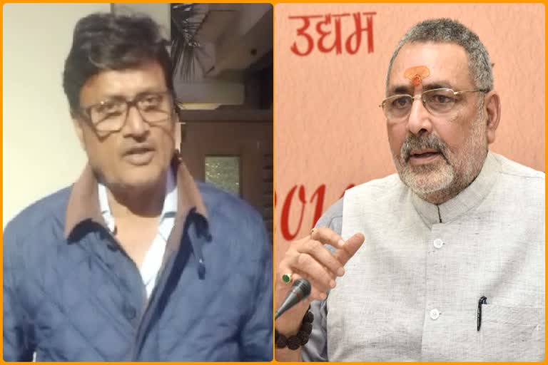 Rajendra Rathore letter to Giriraj Singh, bird flu in Rajasthan