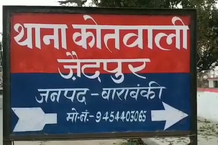 विवाहिता की संदिग्ध अवस्था में मौत.