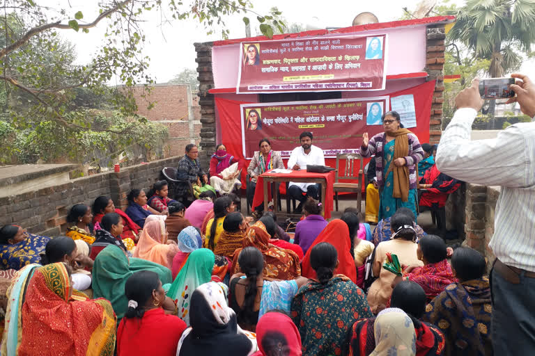 seminar in patna