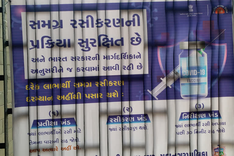 જામનગર