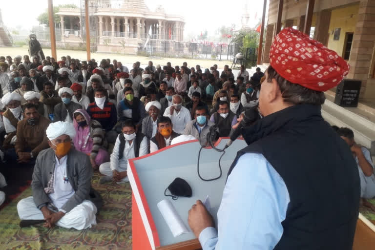 farmer interaction program in barmer, Revenue Minister Harish Chaudhary