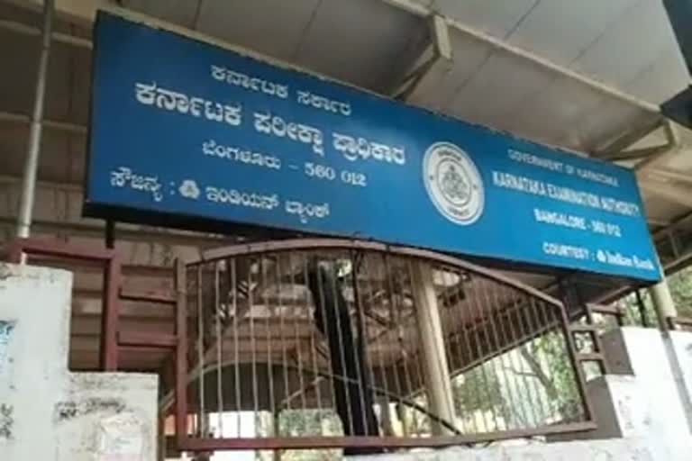 ಸೀಟು ಹಂಚಿಕೆ