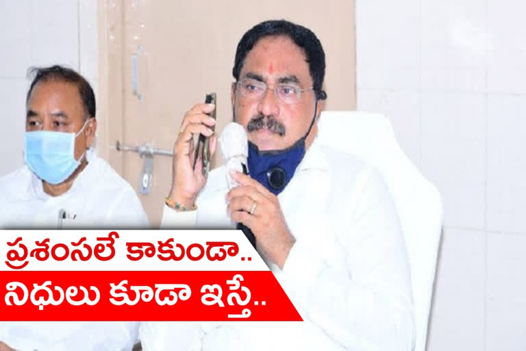 కేంద్రం నిధులివ్వాలి