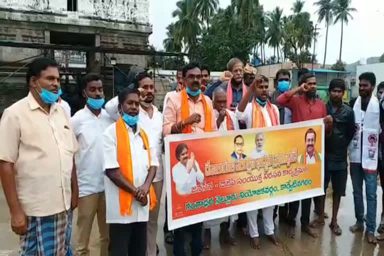 bjp and janasena leaders rally to protest attacks on hindu temples