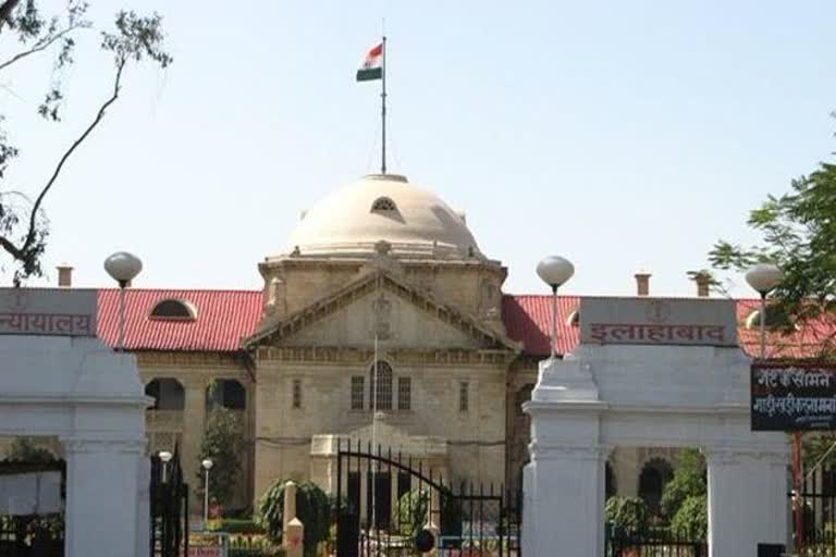 allahabad high court