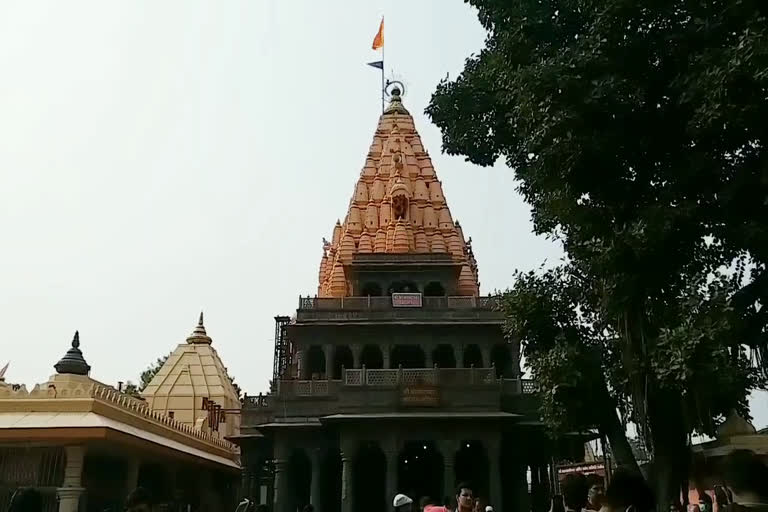 Mahakal Temple