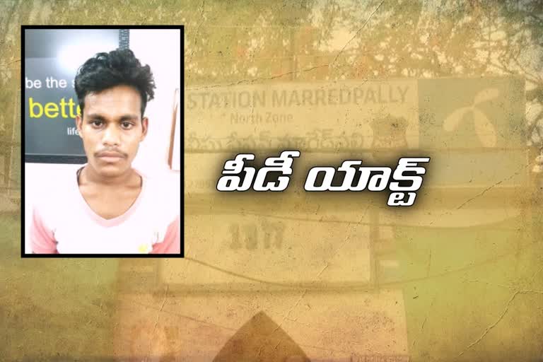 rachakonda-cp-file-pd-act-on-chain-snatcher-in-hyderabad