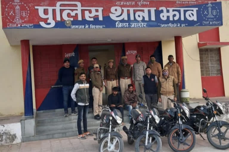 thief gang busted in Jalore, जालोर में चोरी की 4 बाइक बरामद