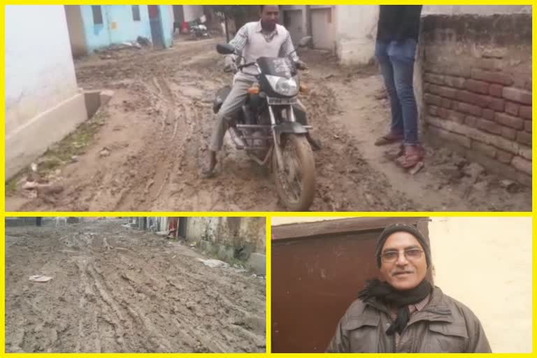 People facing problem due to mud spread around the streets of modinagar in Ghaziabad