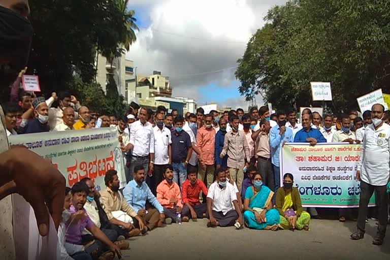 rupsa-organization-protest-in-bengaluru