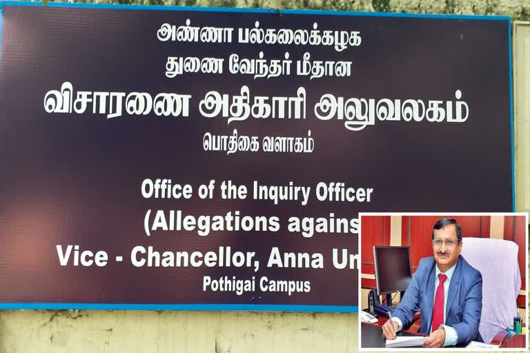 முக்கிய ஆவணங்களை தர அண்ணா பல்கலைக்கழகம் மறுப்பு