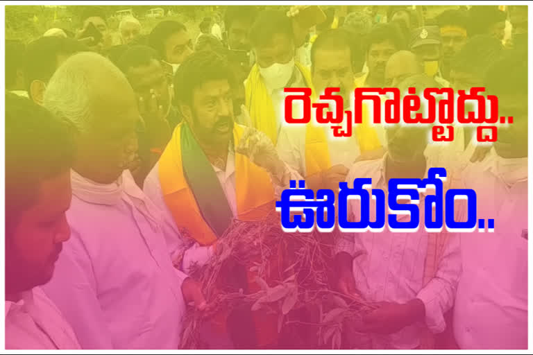 mla balakrishna warning to  ysrcp government about farmers at gollapuram