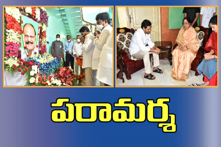 cm-jagan-