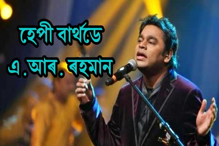 AR Rahman birthday