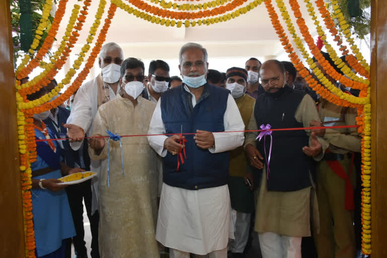 CM bhupesh Baghel inaugurates