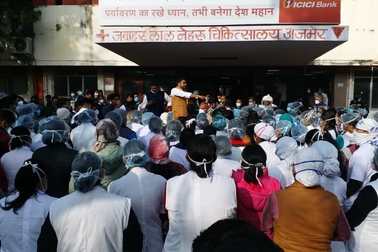 नर्सिंग एसोसिएशन का विरोध-प्रदर्शन, Nursing Association Protests