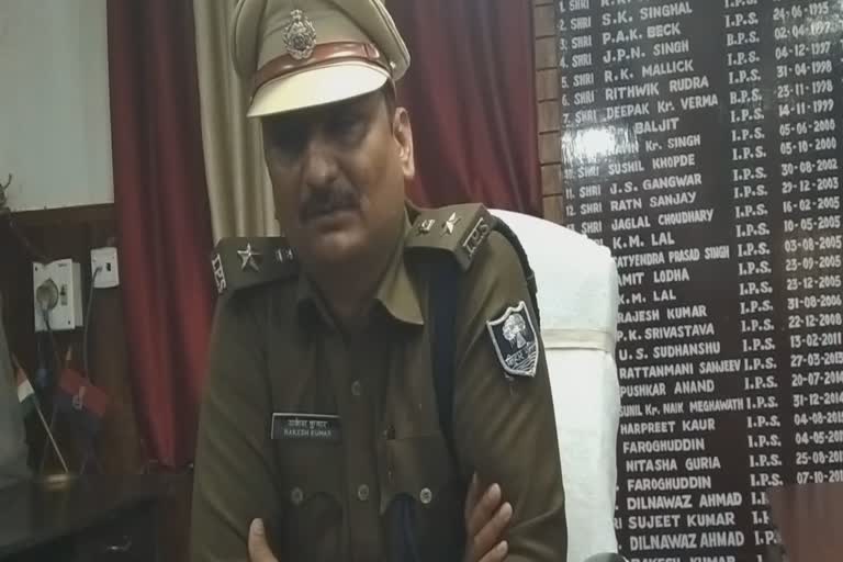 rakesh kumar take charge of  SP of kaimur district today