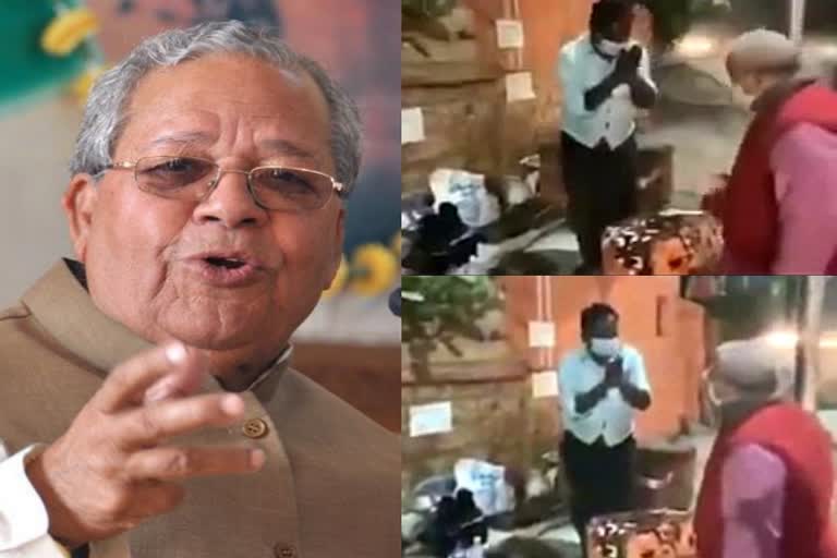 Governor Kalraj Mishra viral Video, Governor gave a blanket to cobbler, rajasthan Raj Bhavan